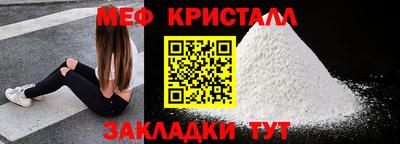 таблы Кулебаки