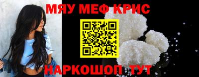 альфа пвп VHQ Краснодар