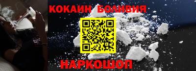 спайс Краснознаменск