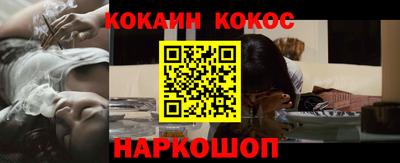 спайс Краснознаменск