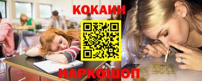спайс Краснознаменск
