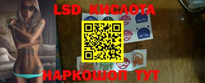 альфа пвп VHQ Краснодар