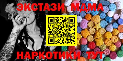 спайс Краснознаменск