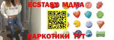 альфа пвп VHQ Краснодар