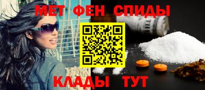 альфа пвп VHQ Краснодар
