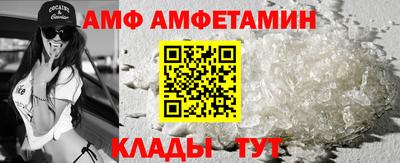 альфа пвп VHQ Краснодар