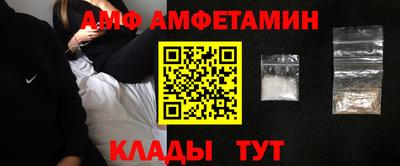 спайс Краснознаменск