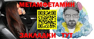 СК Краснокаменск