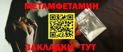 спайс Краснознаменск