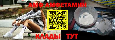 спайс Краснознаменск