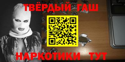 альфа пвп VHQ Краснодар