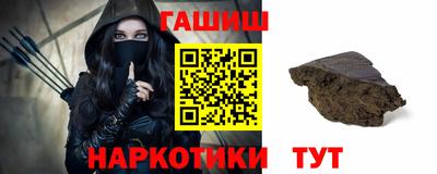 спайс Краснознаменск