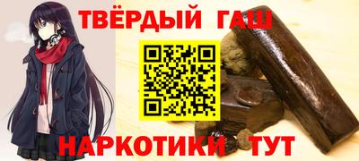 альфа пвп VHQ Краснодар