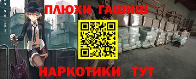 альфа пвп VHQ Краснодар