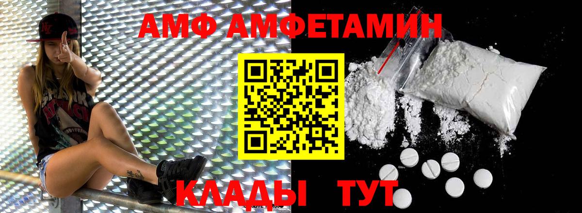 Метамфетамин пудра Гай