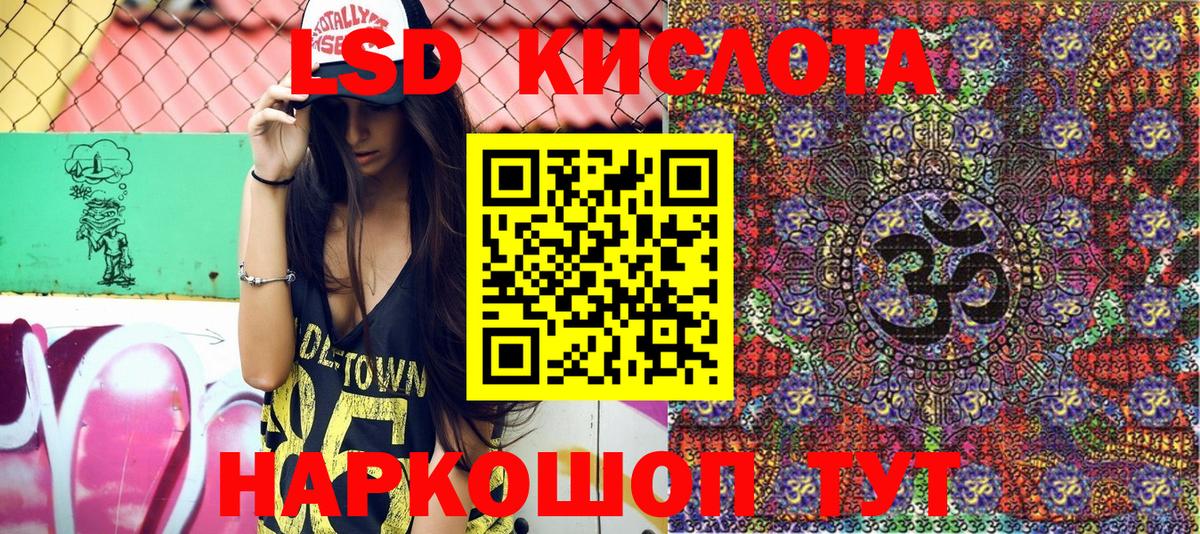 Марки 25I-NBOMe 1,8мг  Вход с VPN  Наркотические марки  Гай 
