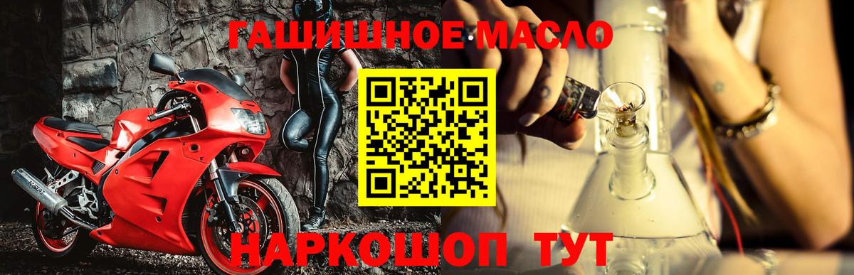ТГК жижа Гай
