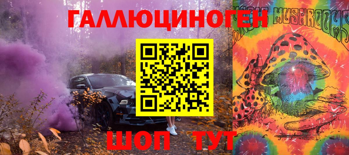 Псилоцибиновые грибы MAGIC MUSHROOMS Гай